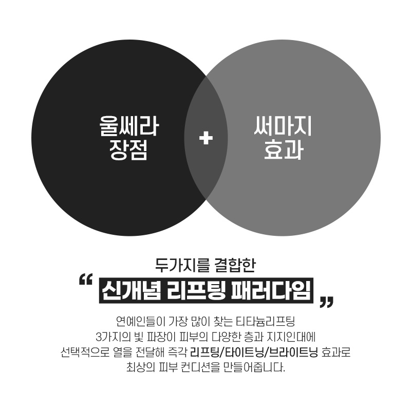 티타늄 시술안내 이미지4