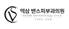 동탄 밴스의원