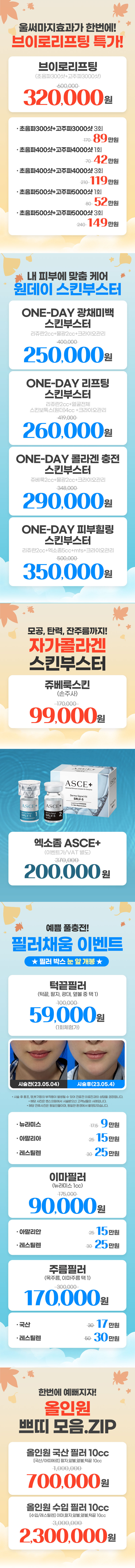동탄점 이벤트 이미지6