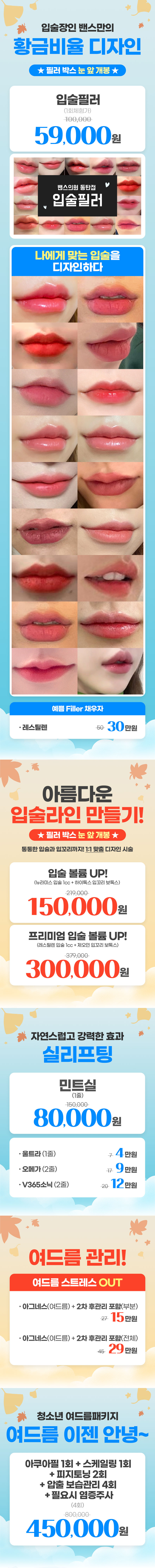 동탄점 이벤트 이미지7