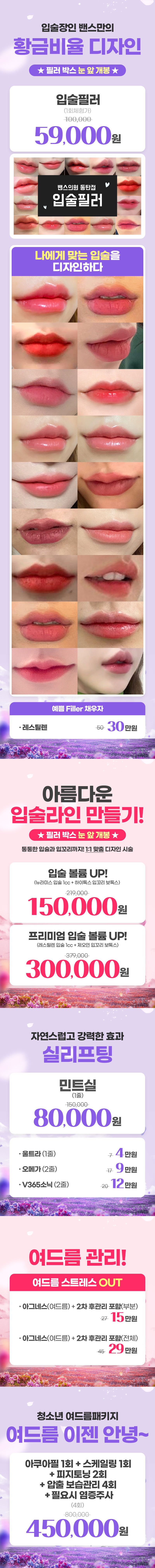 동탄점 이벤트 이미지7