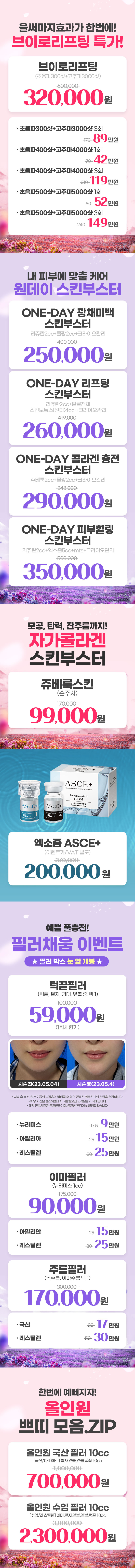 동탄점 이벤트 이미지6